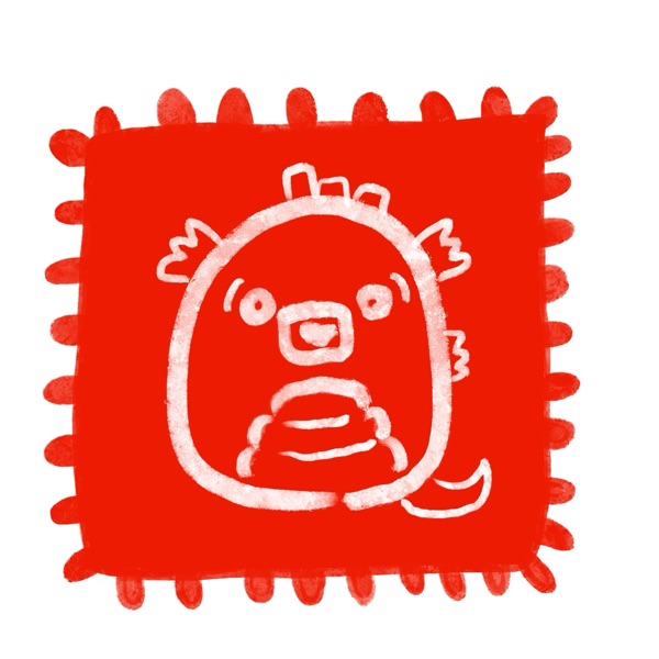 Nav Button